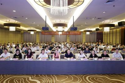 华药集团主办河北省医药行业环保技术交流研讨会